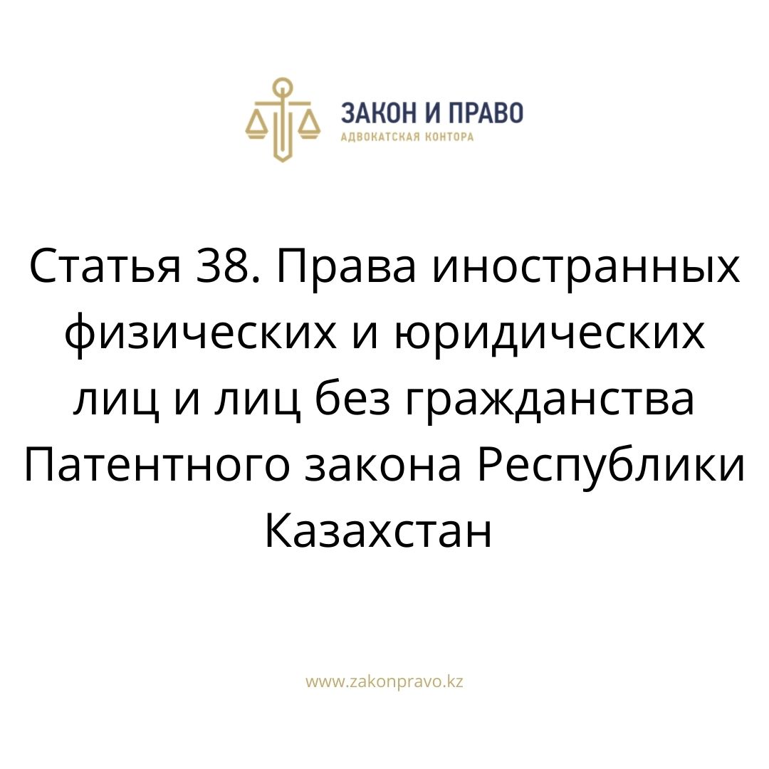 АMANAT партиясы және Заң және Құқық адвокаттық кеңсесінің серіктестігі аясында елге тегін заң көмегі көрсетілді